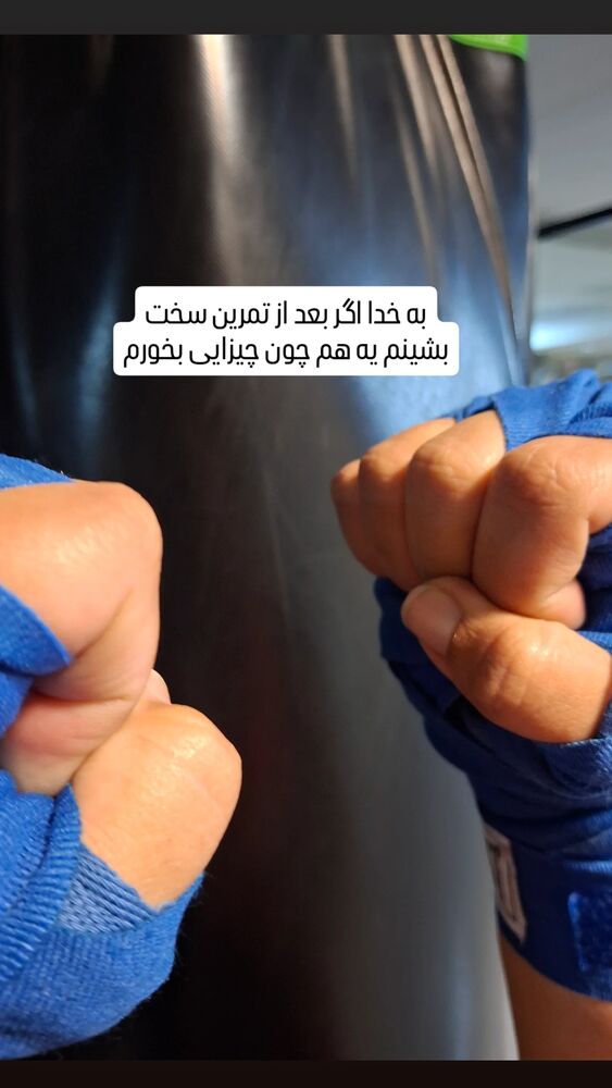  جدید ترین استوری اینستاگرام مرضیه مینایی پور