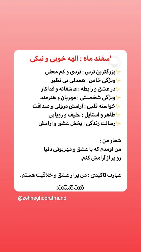  جدید ترین استوری اینستاگرام مرضیه مینایی پور