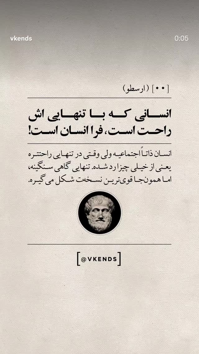  جدید ترین استوری اینستاگرام مرضیه مینایی پور