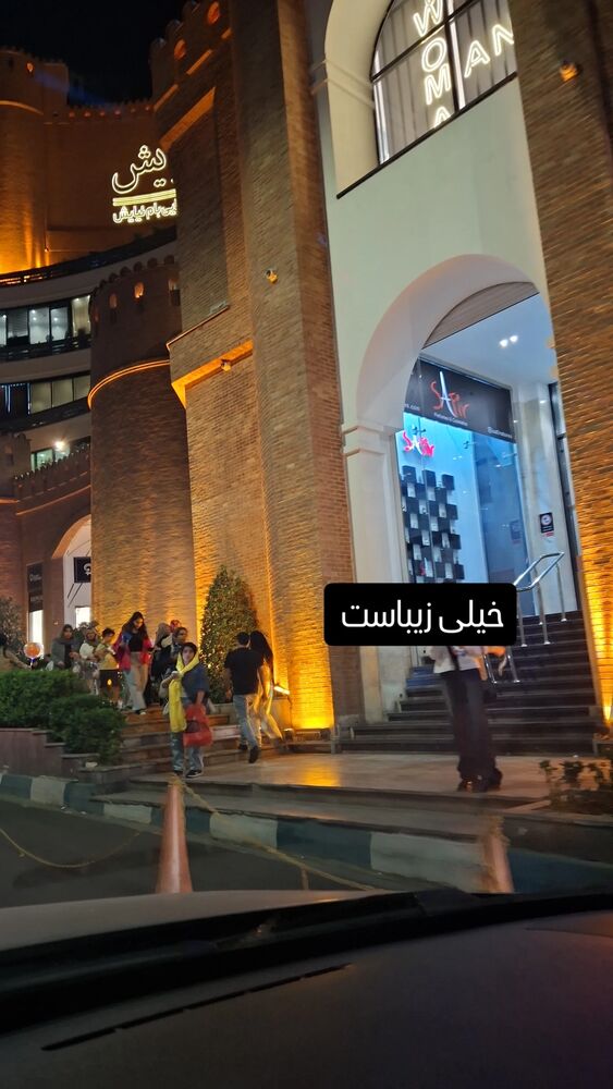  جدید ترین استوری اینستاگرام مرضیه مینایی پور