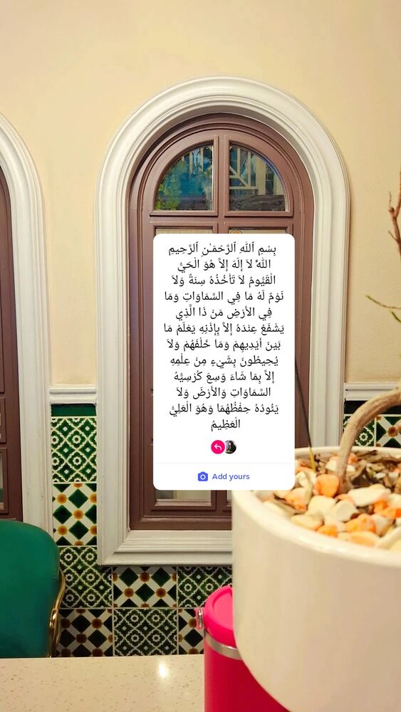  جدید ترین استوری اینستاگرام مرضیه مینایی پور