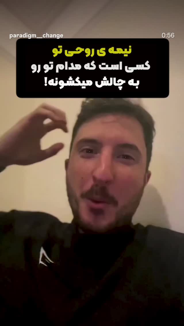  جدید ترین استوری اینستاگرام مرضیه مینایی پور