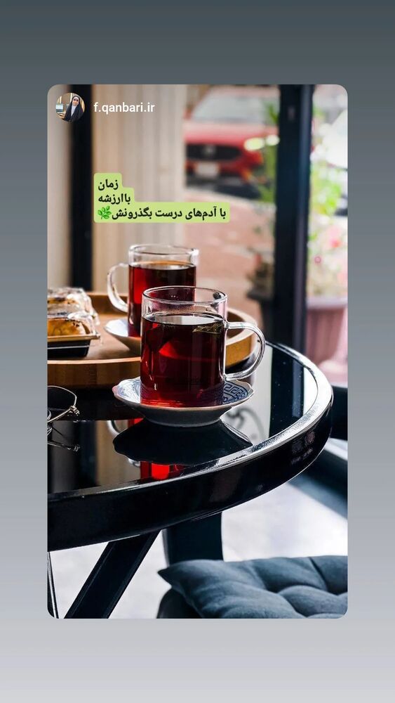  جدید ترین استوری اینستاگرام مرضیه مینایی پور