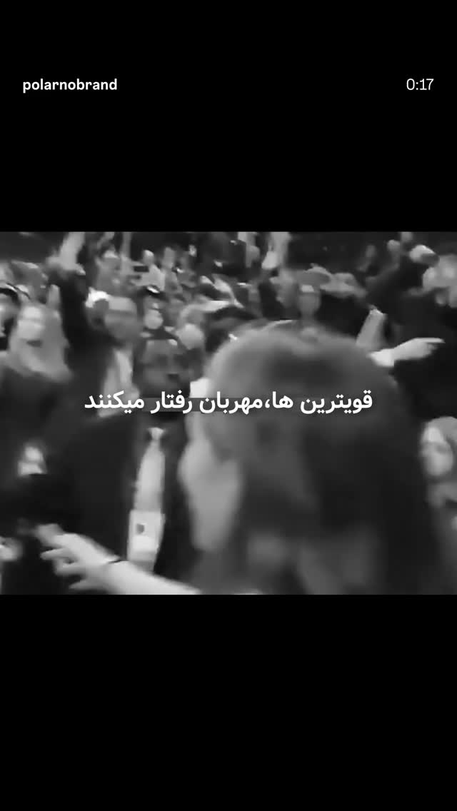  جدید ترین استوری اینستاگرام مرضیه مینایی پور