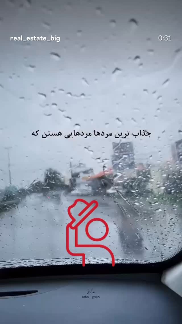  جدید ترین استوری اینستاگرام مرضیه مینایی پور