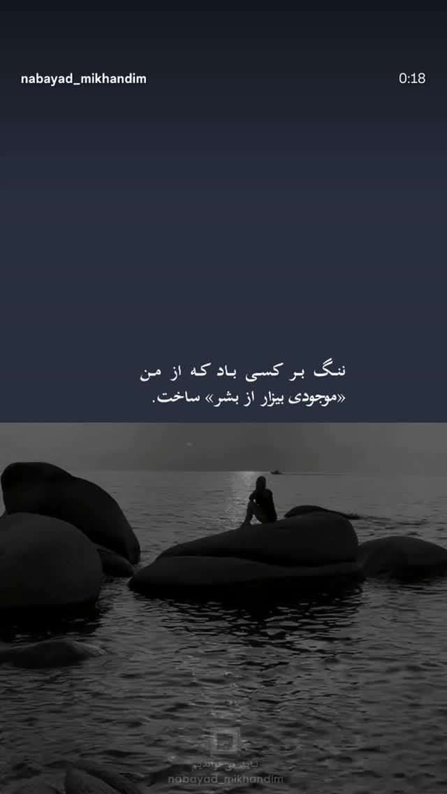  جدید ترین استوری اینستاگرام مرضیه مینایی پور