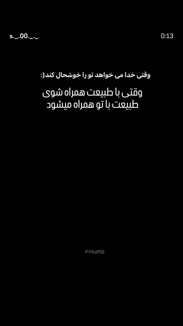  جدید ترین استوری اینستاگرام مرضیه مینایی پور