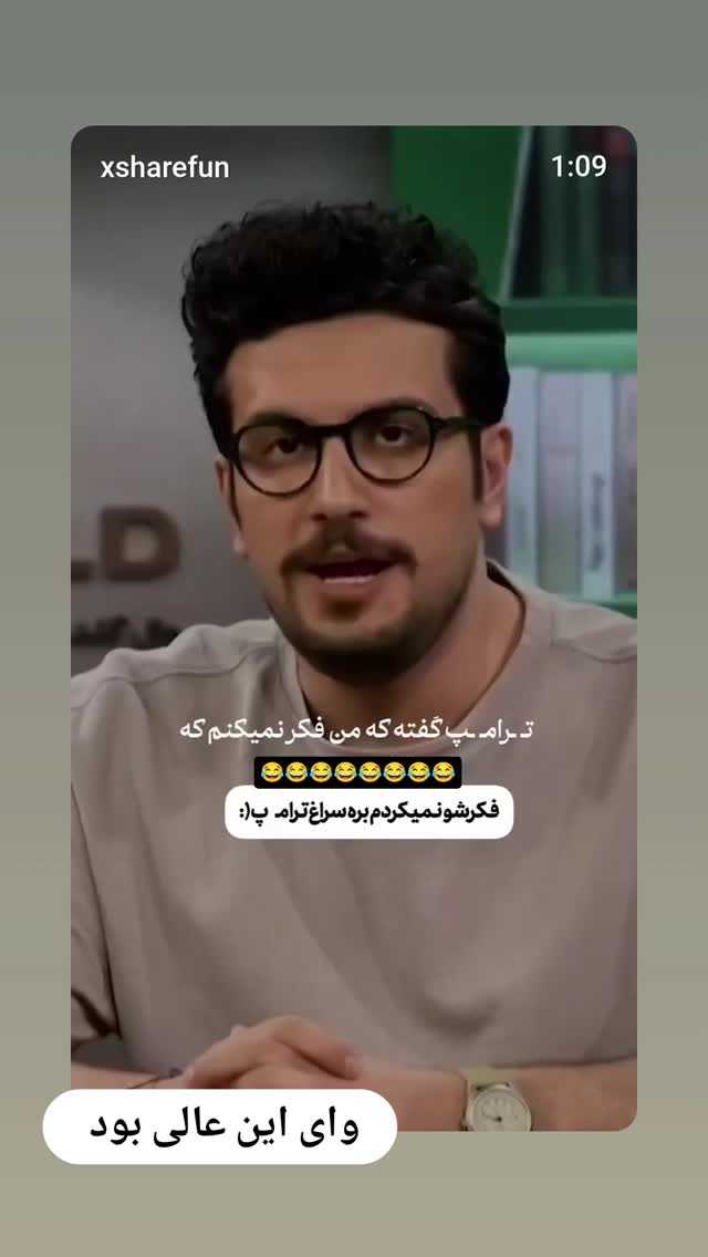  جدید ترین استوری اینستاگرام مرضیه مینایی پور