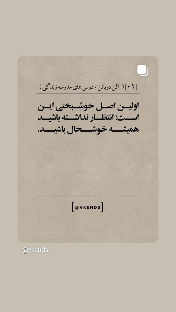  جدید ترین استوری اینستاگرام مرضیه مینایی پور