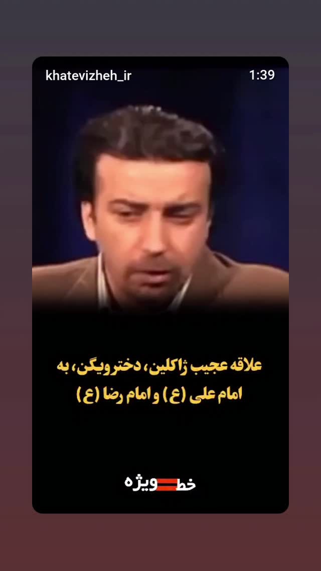  جدید ترین استوری اینستاگرام مرضیه مینایی پور