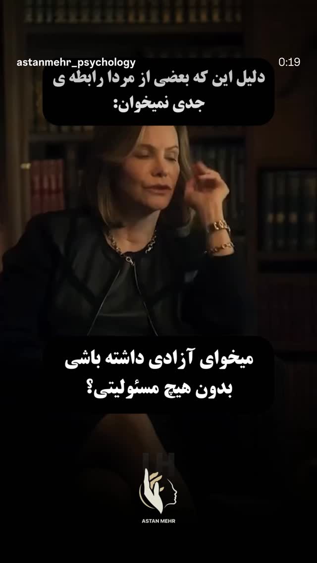  جدید ترین استوری اینستاگرام مرضیه مینایی پور