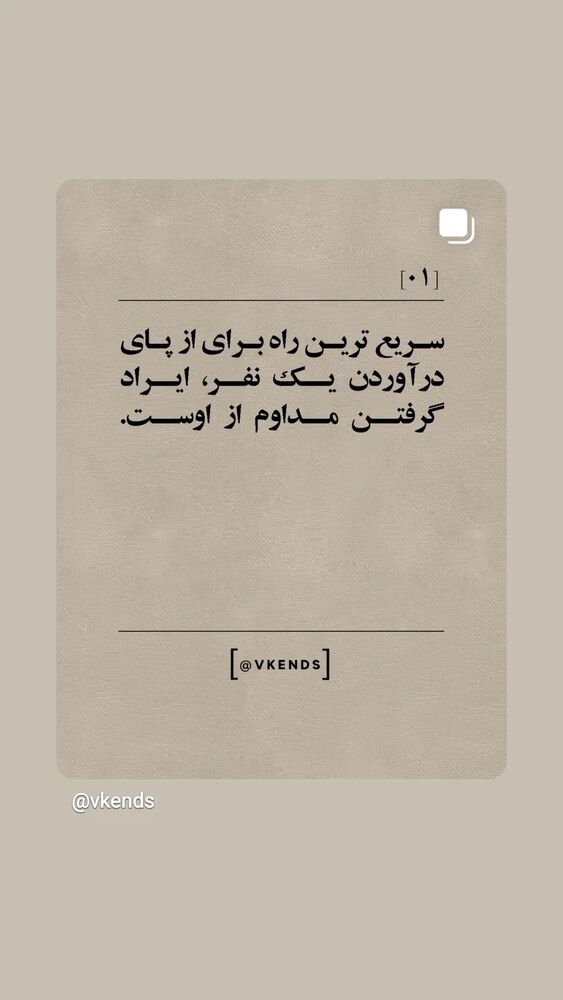  جدید ترین استوری اینستاگرام مرضیه مینایی پور