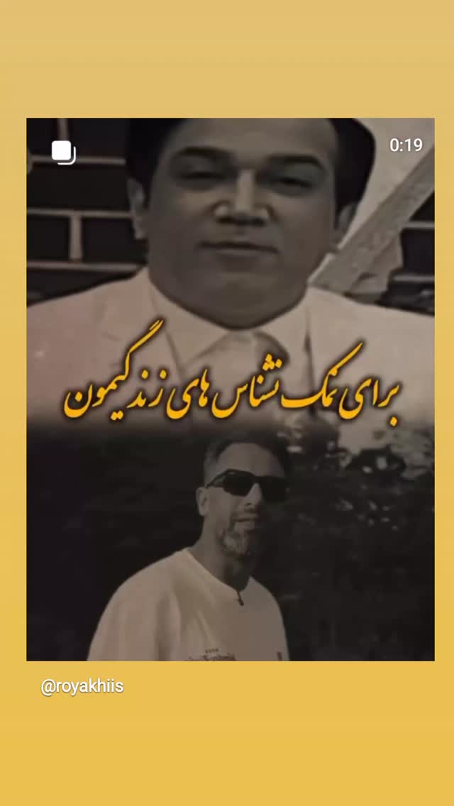  جدید ترین استوری اینستاگرام مرضیه مینایی پور