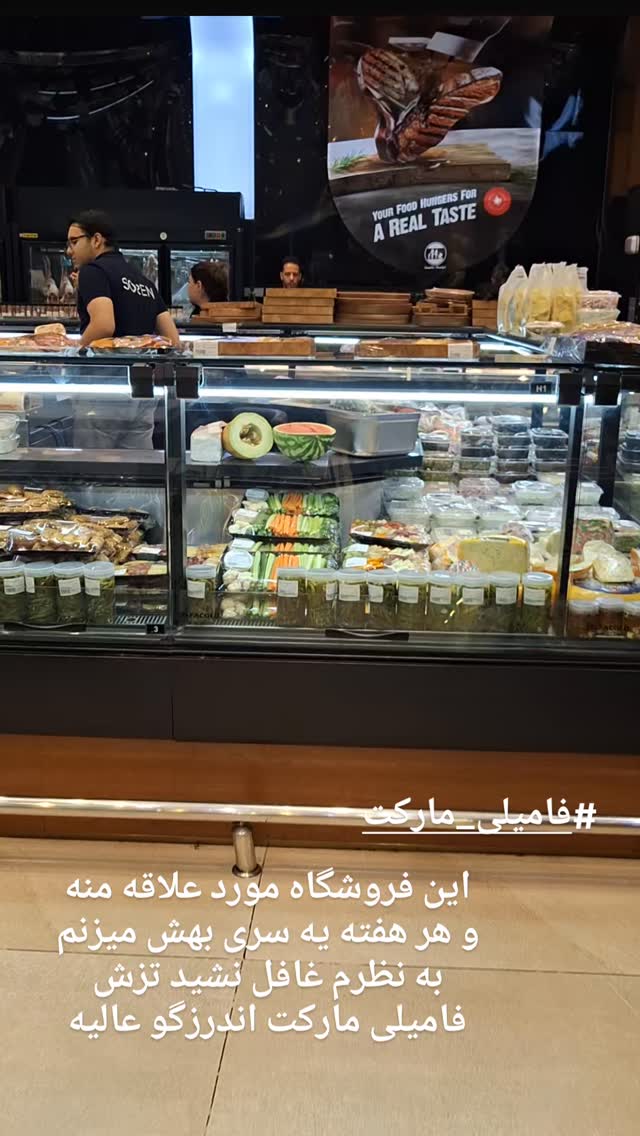  جدید ترین استوری اینستاگرام مرضیه مینایی پور