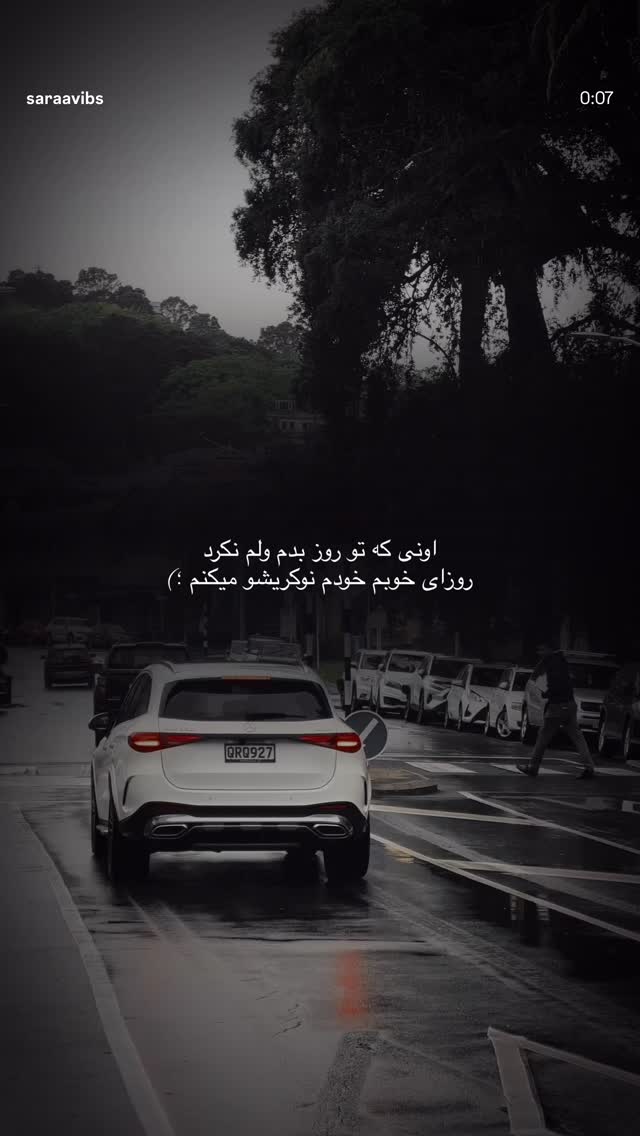  جدید ترین استوری اینستاگرام مرضیه مینایی پور