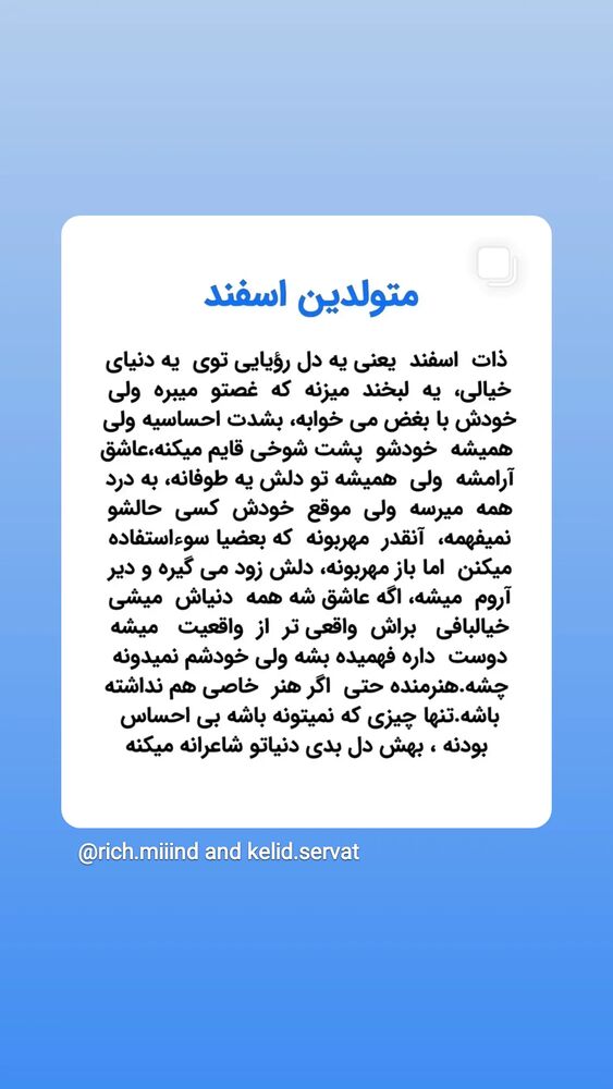  جدید ترین استوری اینستاگرام مرضیه مینایی پور