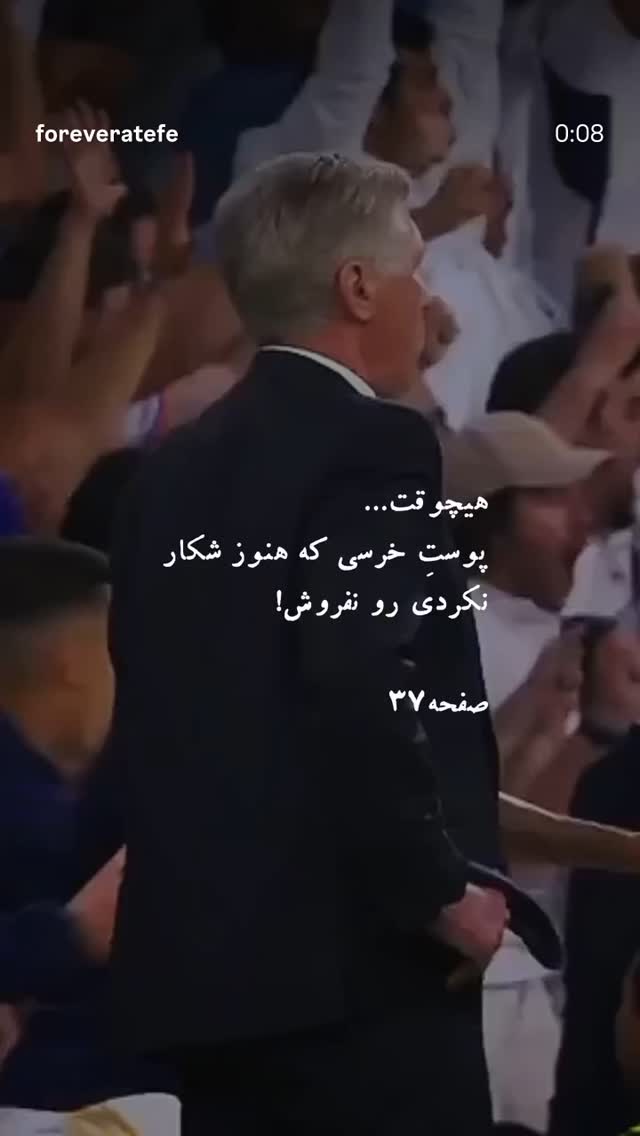  جدید ترین استوری اینستاگرام مرضیه مینایی پور