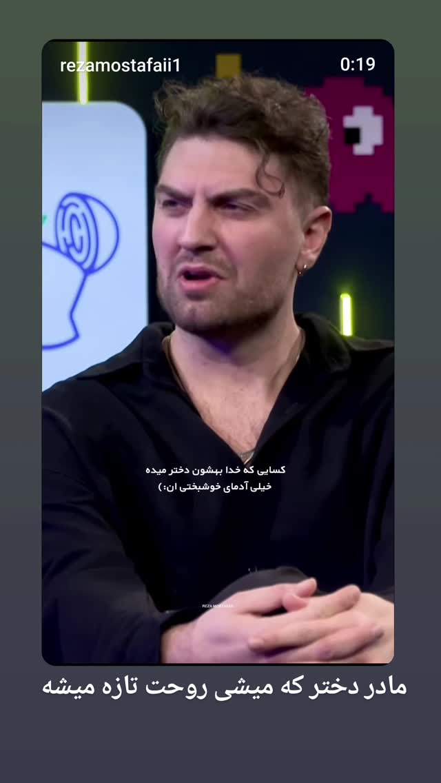  جدید ترین استوری اینستاگرام مرضیه مینایی پور