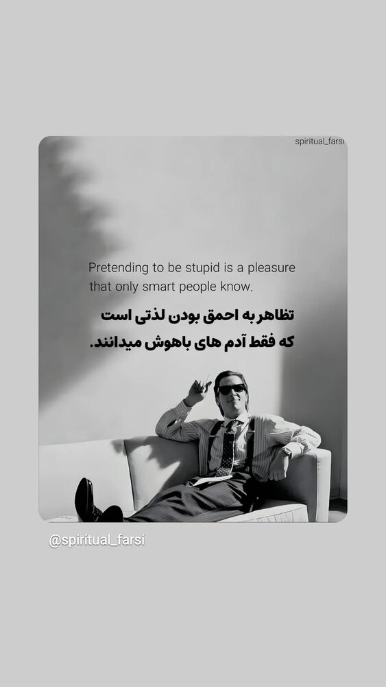  جدید ترین استوری اینستاگرام مرضیه مینایی پور