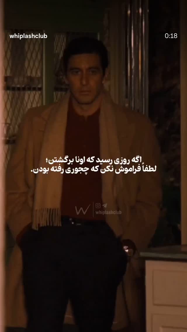  جدید ترین استوری اینستاگرام مرضیه مینایی پور