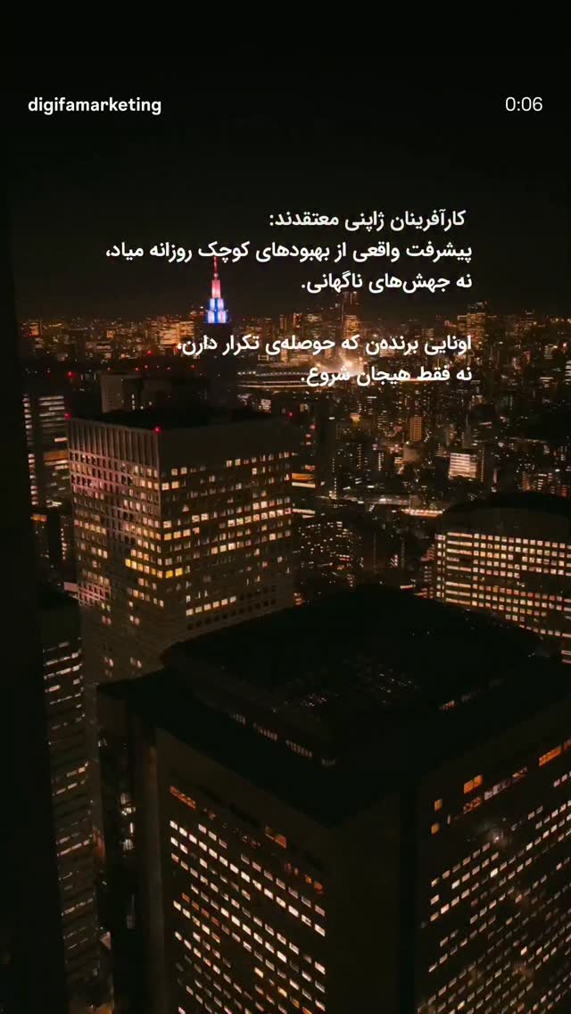  جدید ترین استوری اینستاگرام مرضیه مینایی پور