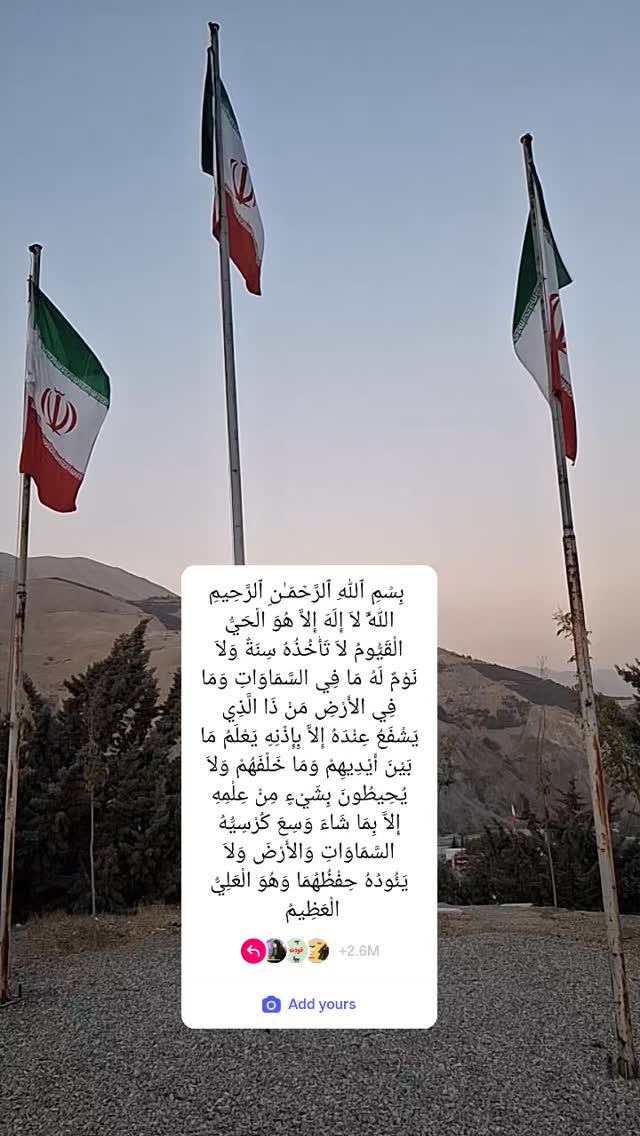  جدید ترین استوری اینستاگرام مرضیه مینایی پور