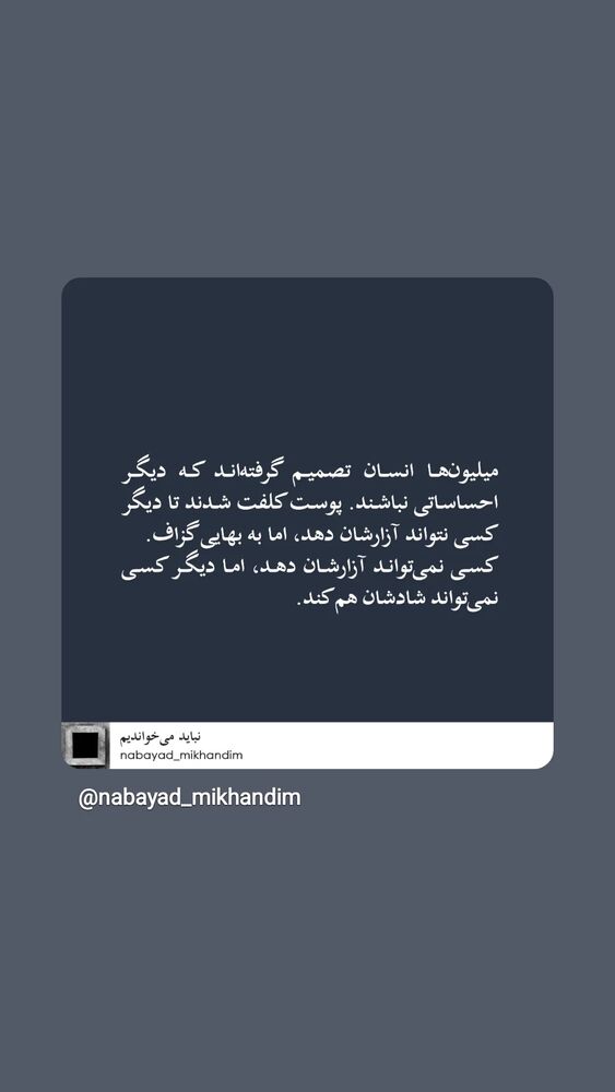 جدید ترین استوری اینستاگرام مرضیه مینایی پور
