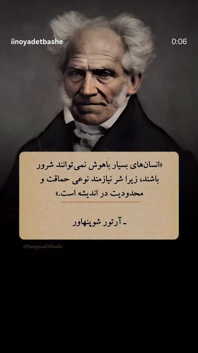 جدید ترین استوری اینستاگرام مرضیه مینایی پور