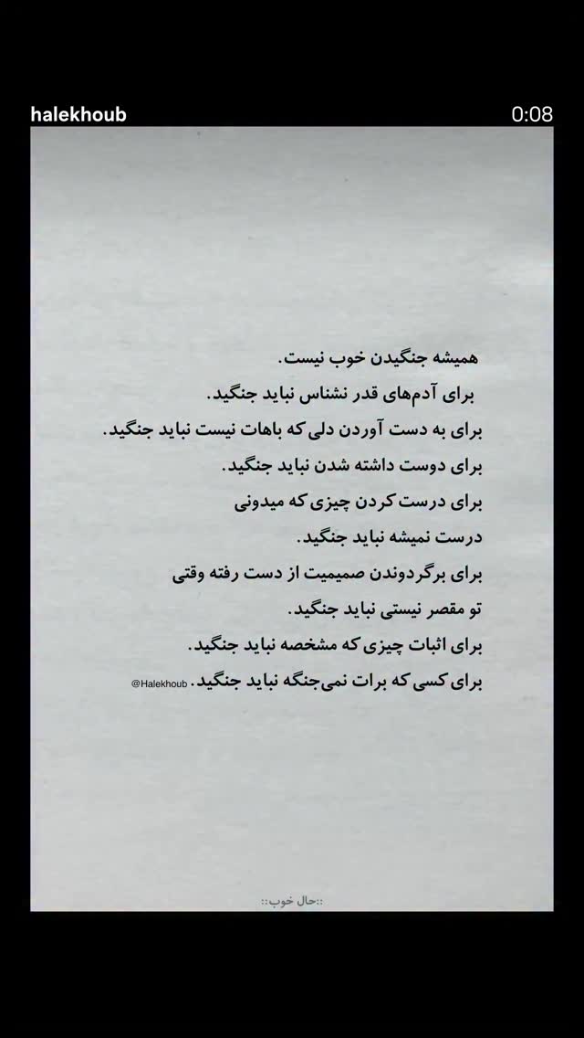  جدید ترین استوری اینستاگرام مرضیه مینایی پور