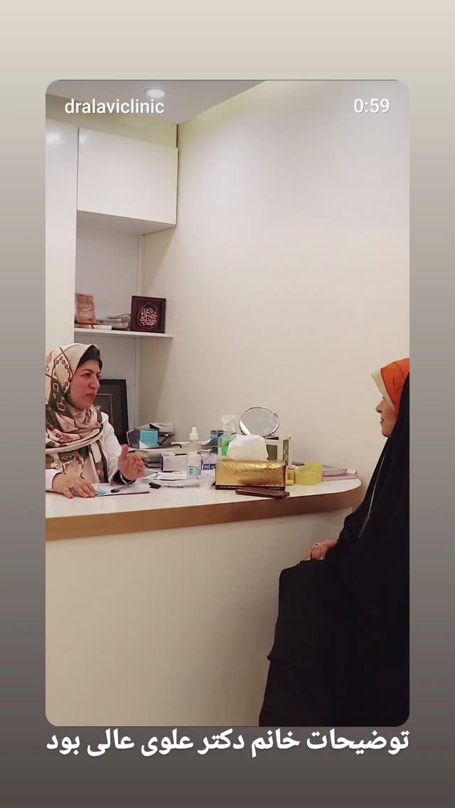  جدید ترین استوری اینستاگرام مرضیه مینایی پور