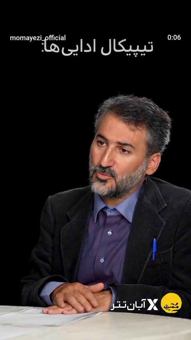  جدید ترین استوری اینستاگرام مرضیه مینایی پور