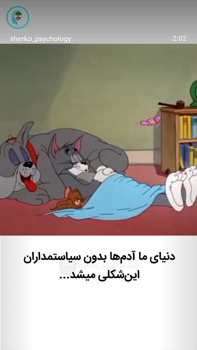  جدید ترین استوری اینستاگرام مرضیه مینایی پور