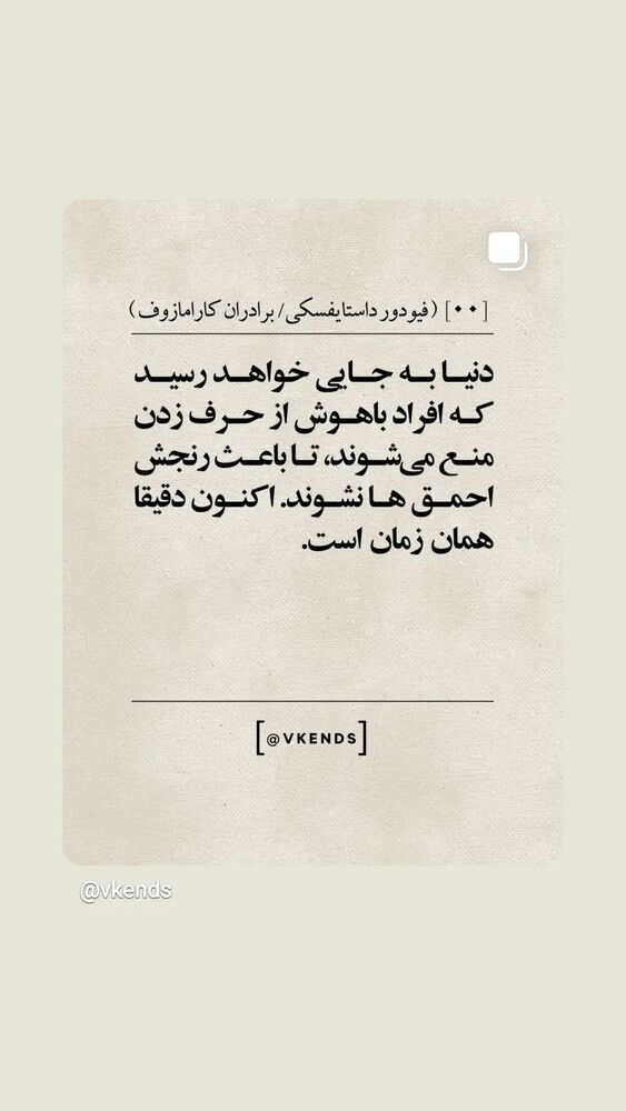 جدید ترین استوری اینستاگرام مرضیه مینایی پور