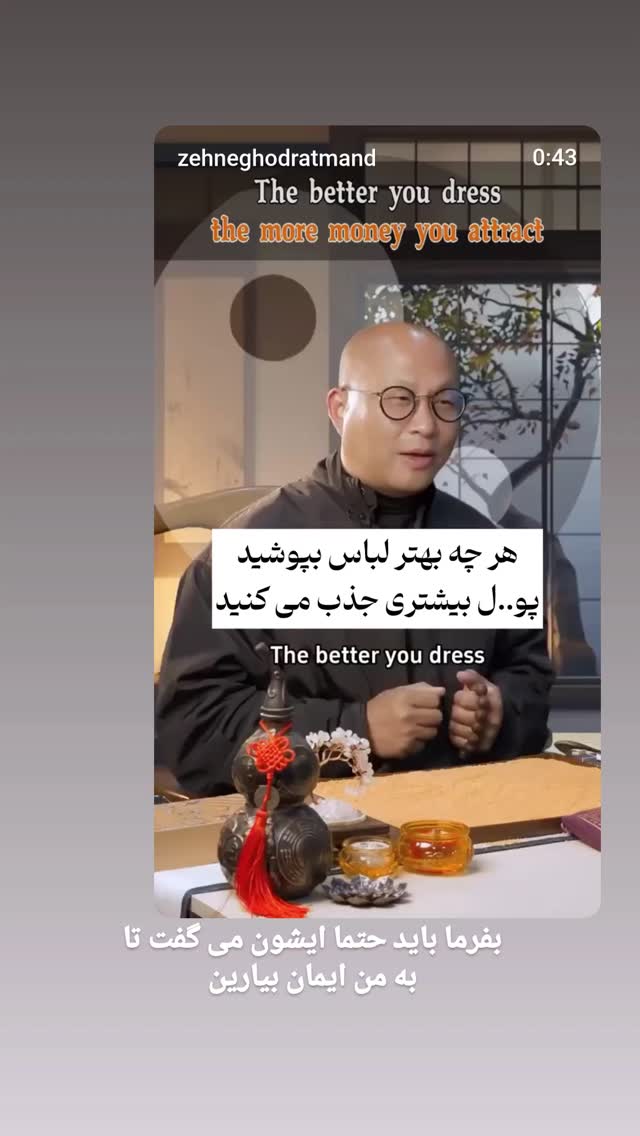  جدید ترین استوری اینستاگرام مرضیه مینایی پور