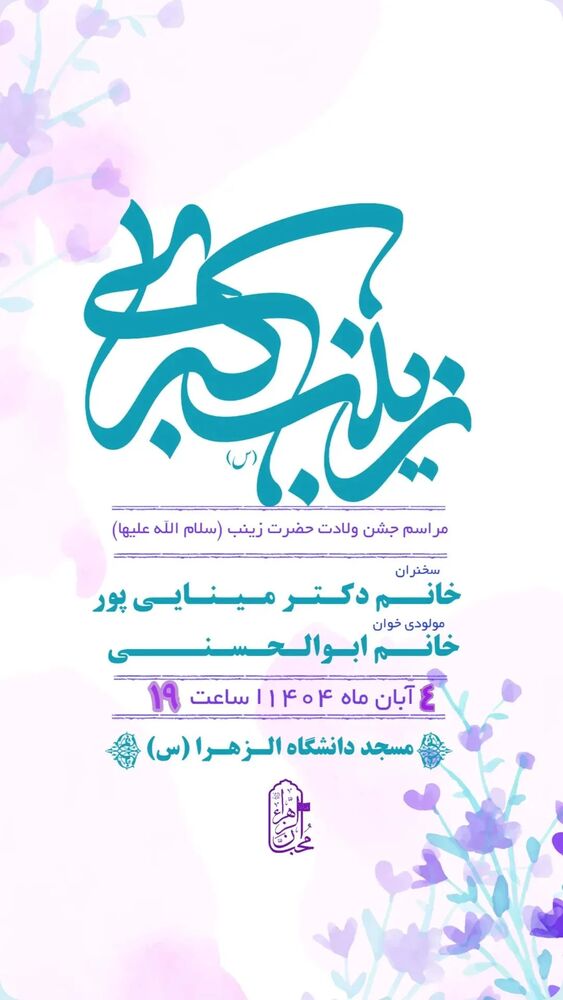  جدید ترین استوری اینستاگرام مرضیه مینایی پور