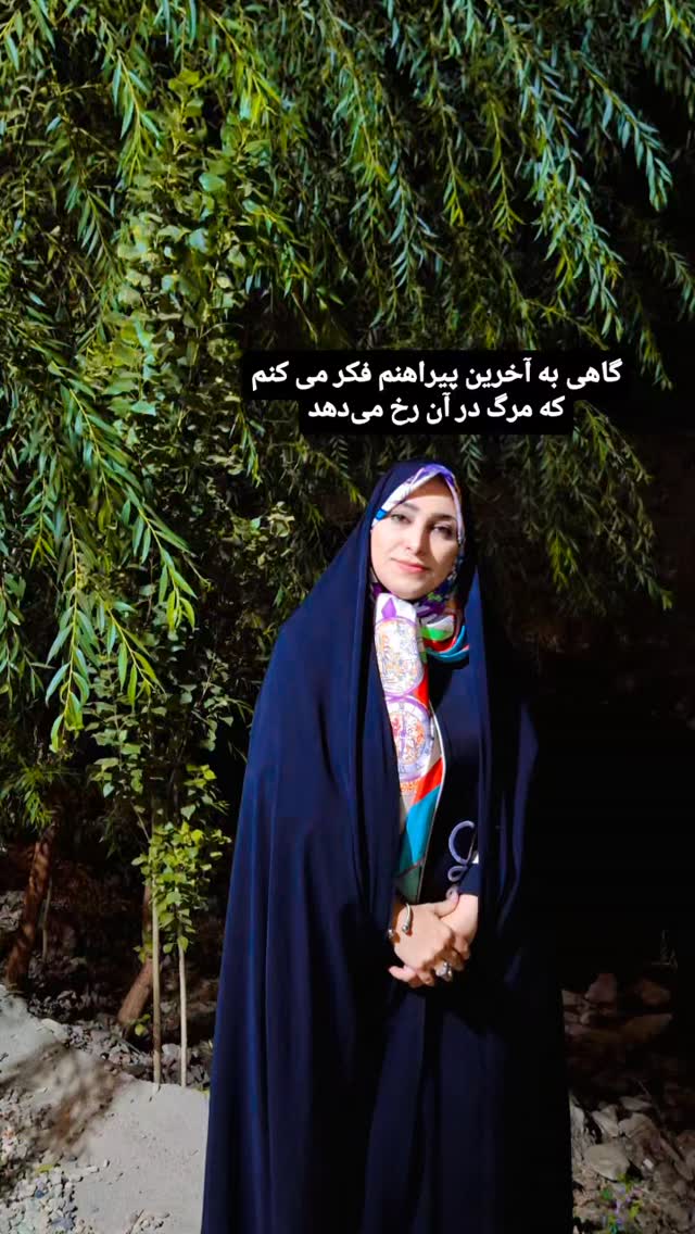  جدید ترین استوری اینستاگرام مرضیه مینایی پور