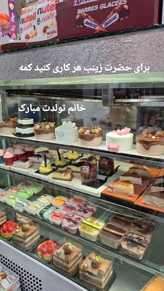  جدید ترین استوری اینستاگرام مرضیه مینایی پور