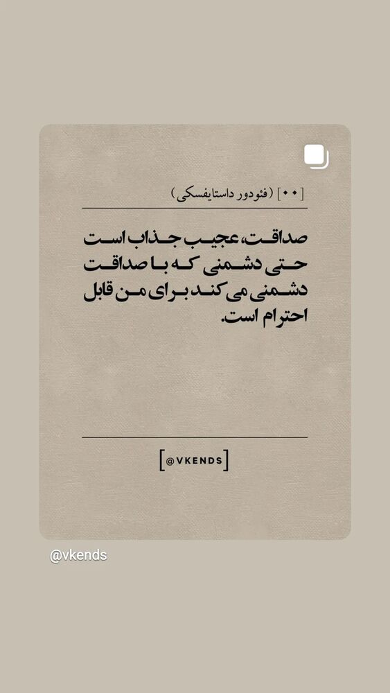  جدید ترین استوری اینستاگرام مرضیه مینایی پور