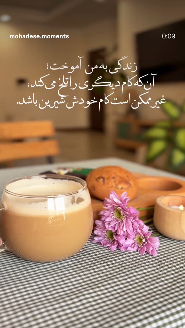  جدید ترین استوری اینستاگرام مرضیه مینایی پور
