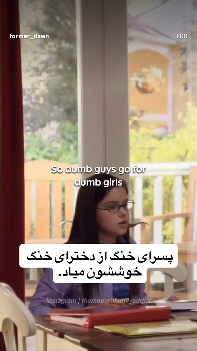  جدید ترین استوری اینستاگرام مرضیه مینایی پور