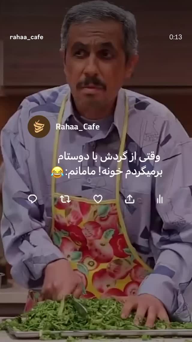  جدید ترین استوری اینستاگرام مرضیه مینایی پور