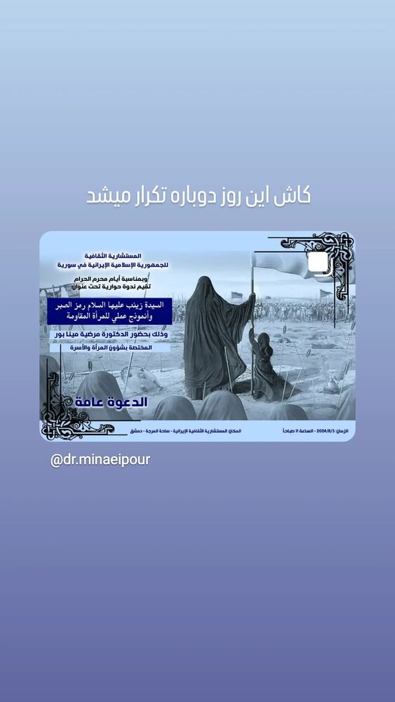  جدید ترین استوری اینستاگرام مرضیه مینایی پور