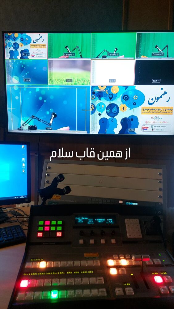  جدید ترین استوری اینستاگرام مرضیه مینایی پور