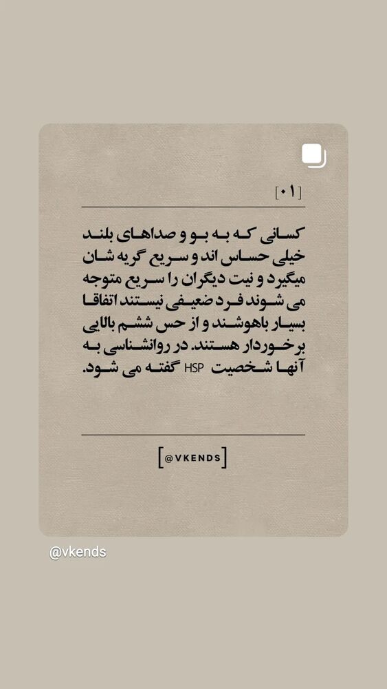  جدید ترین استوری اینستاگرام مرضیه مینایی پور