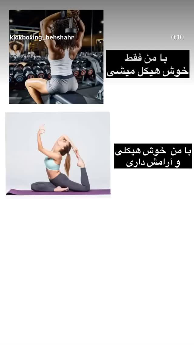  جدید ترین استوری اینستاگرام مرضیه مینایی پور