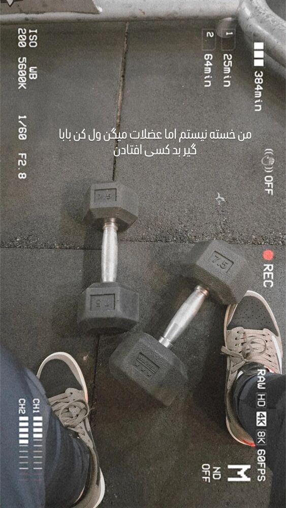  جدید ترین استوری اینستاگرام مرضیه مینایی پور