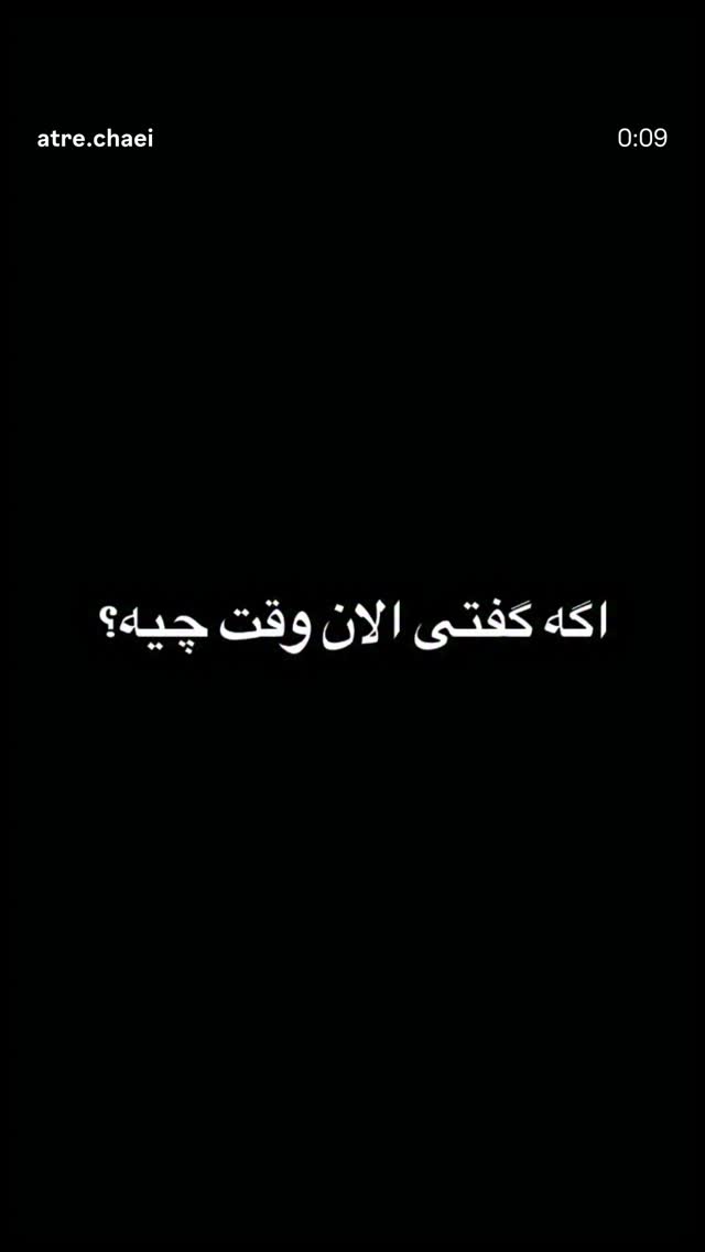  جدید ترین استوری اینستاگرام مرضیه مینایی پور