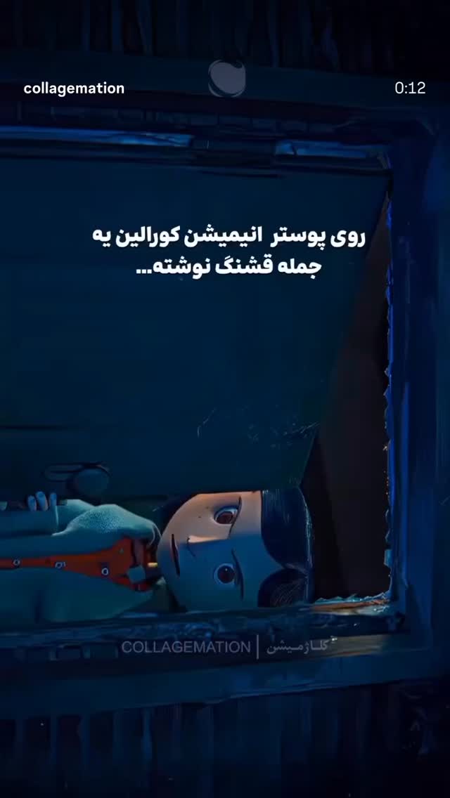  جدید ترین استوری اینستاگرام مرضیه مینایی پور
