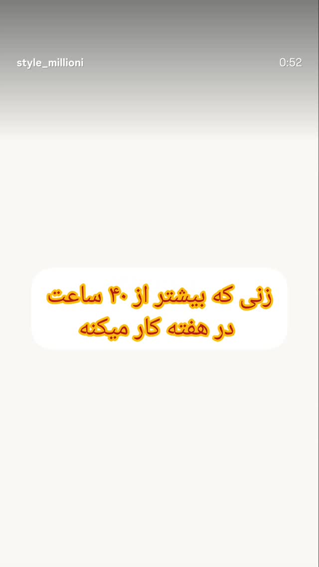  جدید ترین استوری اینستاگرام مرضیه مینایی پور