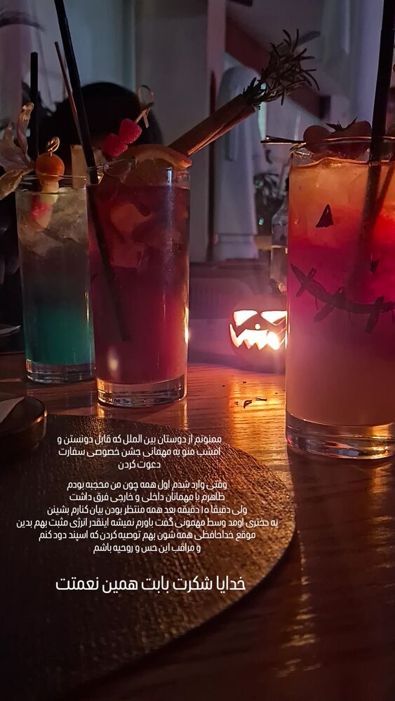  جدید ترین استوری اینستاگرام مرضیه مینایی پور